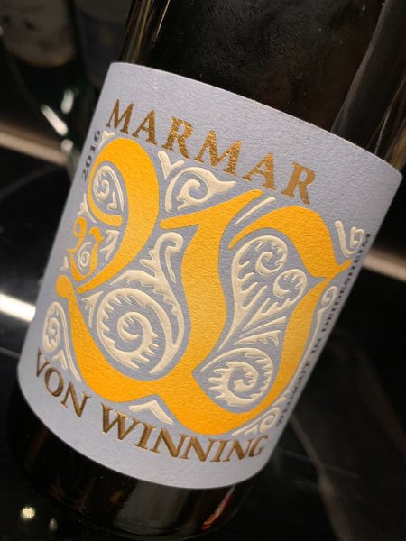 2016 Marmar.jpg