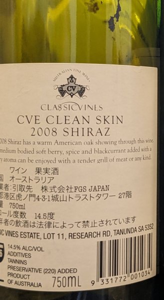 Clean skin.jpg